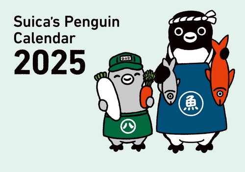 Suica’s Penguin壁かけカレンダー2025