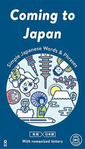 Coming to Japan Simp