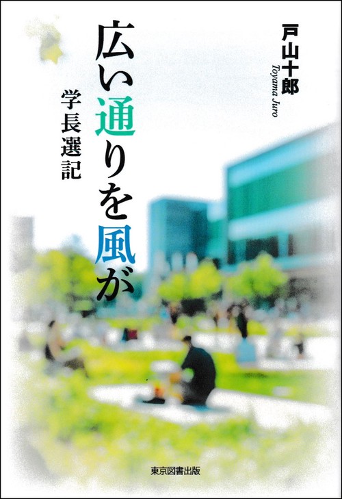 広い通りを風が