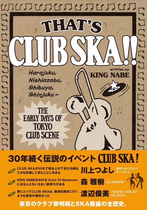 THAT’S CLUB SKA!!