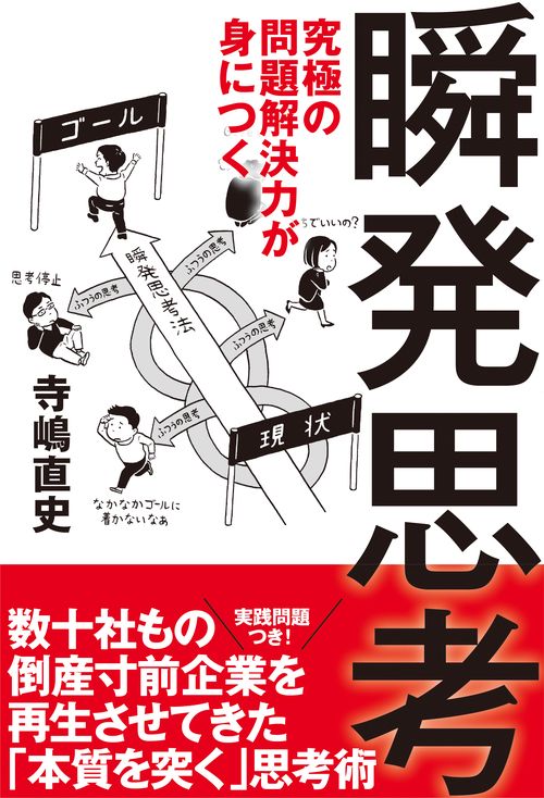 きれいな心のつくりかた