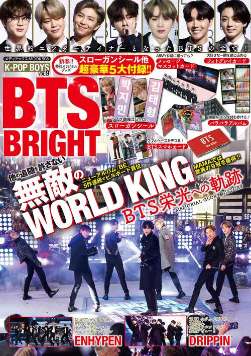 BTS BRIGHT