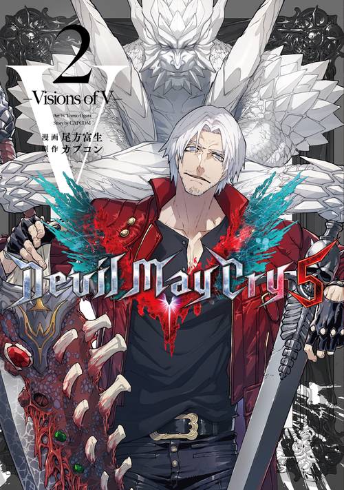 Devil May Cry 5  Visions of V 2