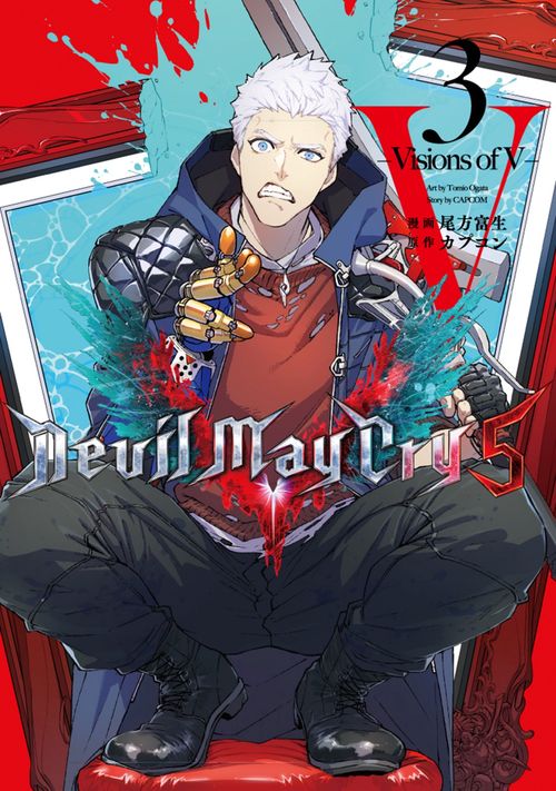 Devil May Cry 5  Visions of V ③