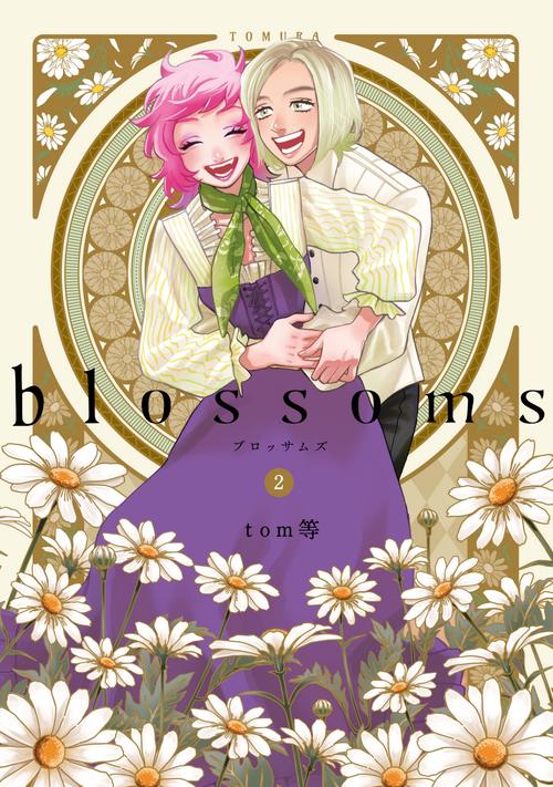 blossoms②