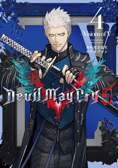 Devil May Cry 5  Visions of V ④