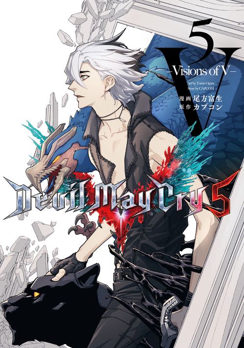 Devil May Cry 5  Visions of V ⑤