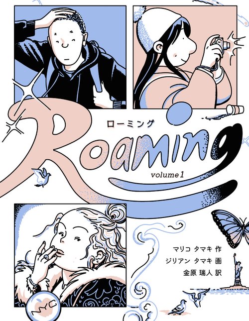 Roaming　ローミング　Volume1