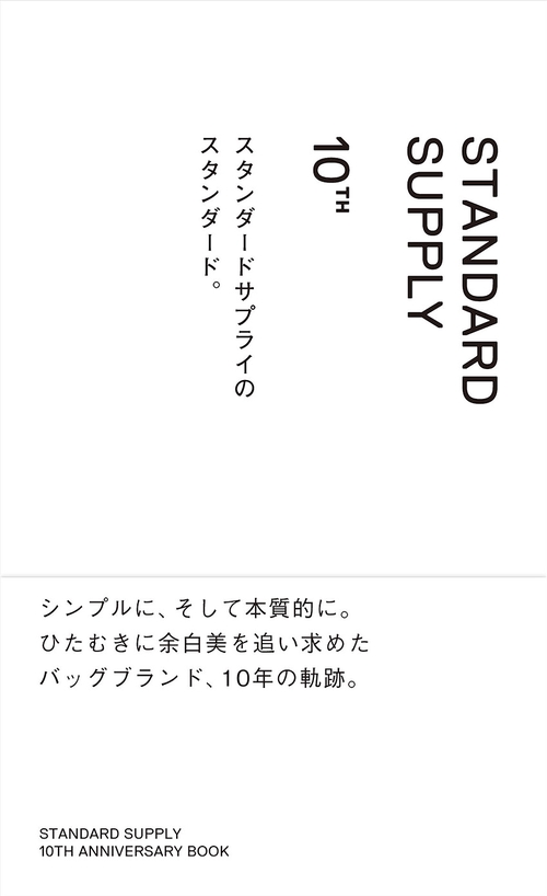STANDARD SUPPLY10TH スタンダードサプライのスタンダード