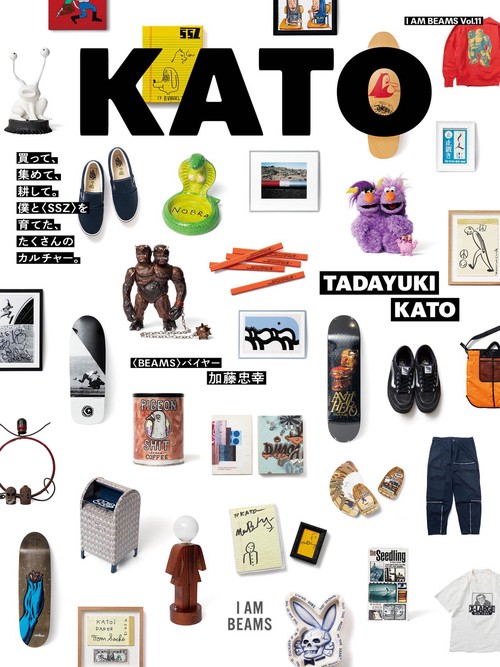 KATO　I AM BEAMS