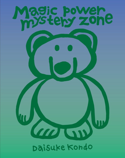 magic power mystery zone