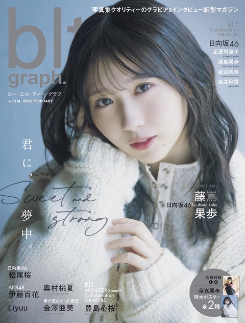 blt graph.vol.114
