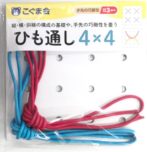 ひも通し4×4