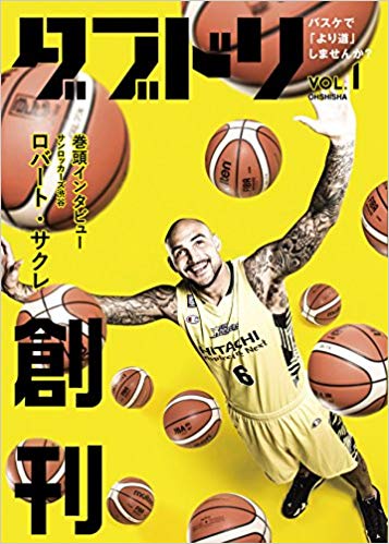ダブドリ　Vol.1