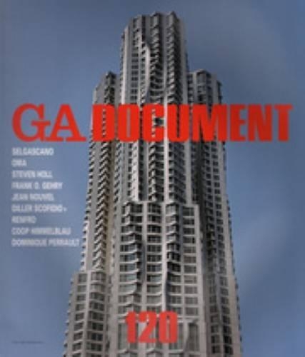 GA DOCUMENT 世界の建築 120
