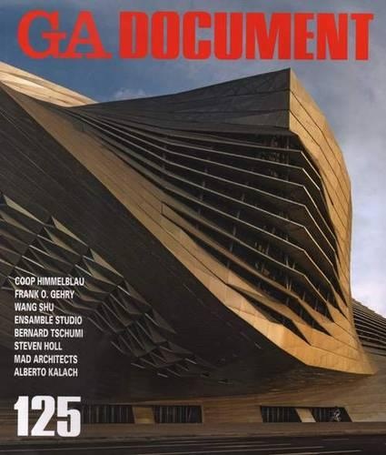 GA DOCUMENT 世界の建築 125
