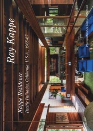 Residential Masterpieces 世界現代住宅全集 26