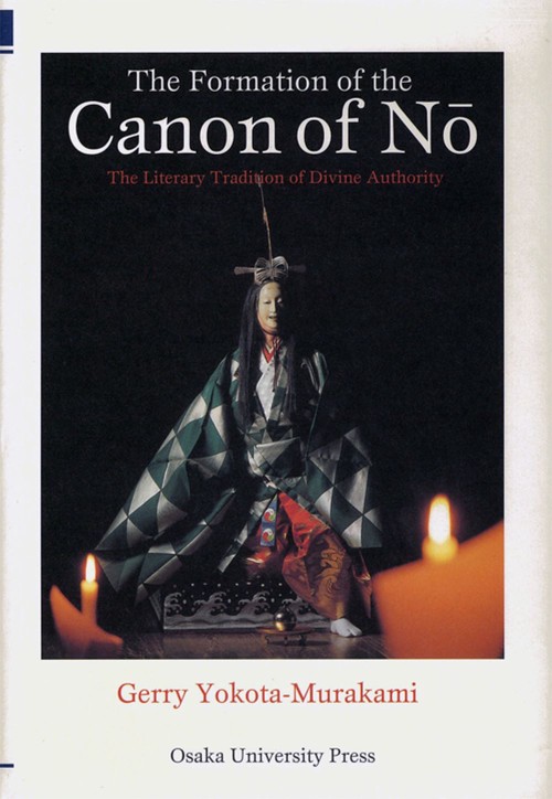 Formation of the Cannon of No， The; The Literary Tradition of Divine Authority