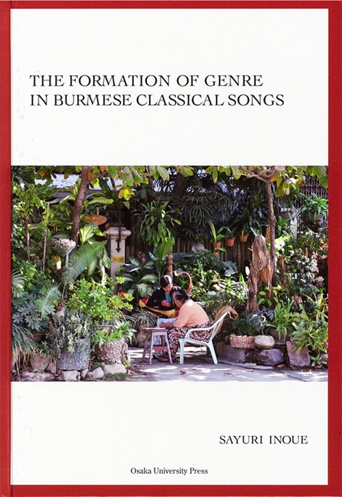The Formation of Genre in Burmese Classical Song