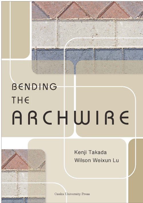 【オンデマンド版】 Bending the Archwire