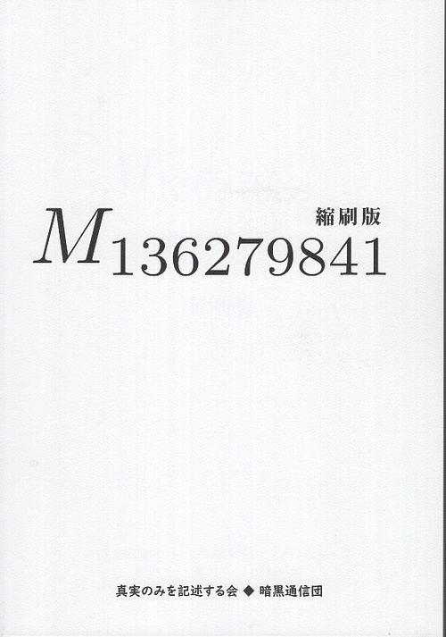 M136279841