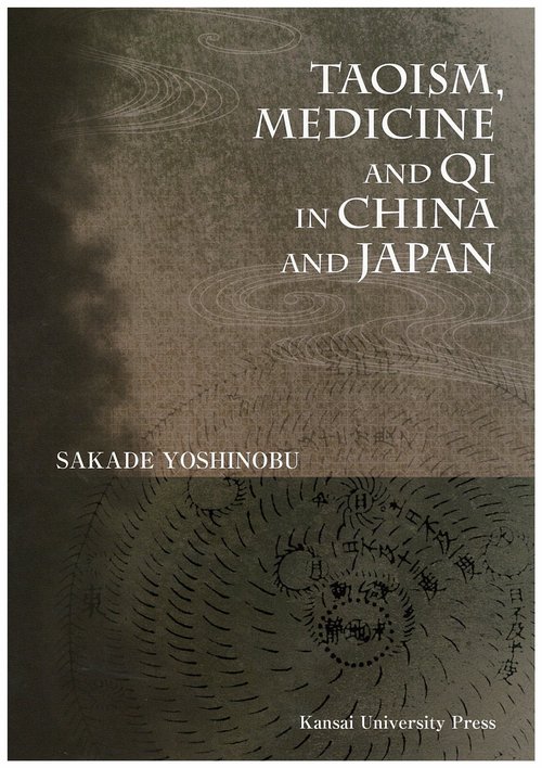 TAOISM, MEDICINE AND QI CHIN AND JAPAN