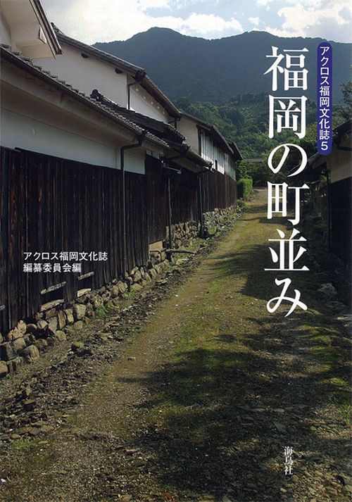 福岡の町並み