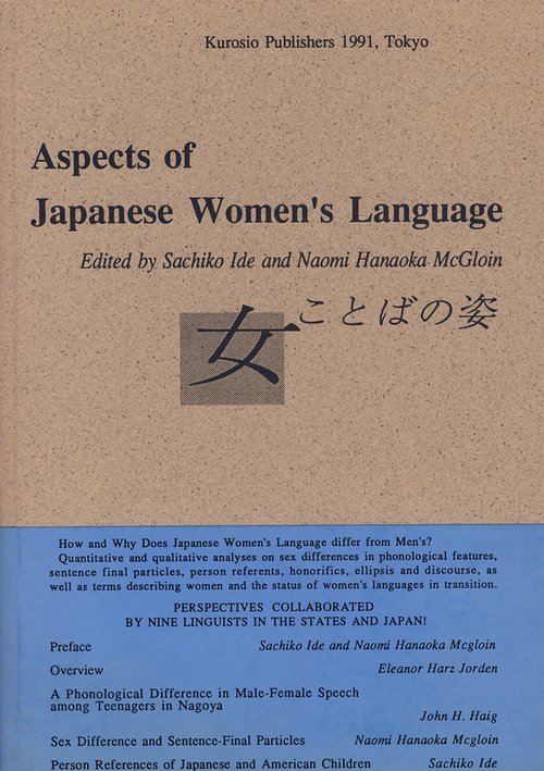 Aspects of Japanese Women's La