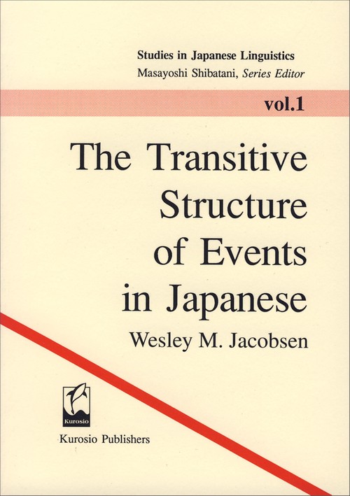 The Transitive Structure of Ev