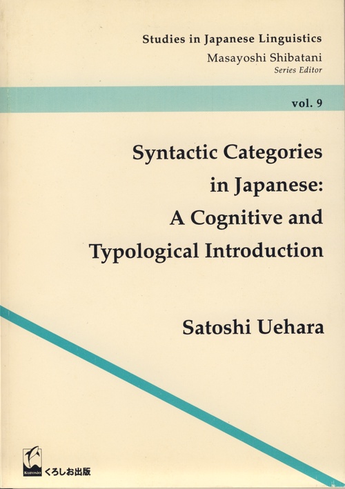 Syntactic Categories in Japane