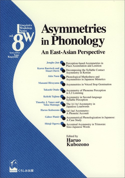 Asymmetries in Phonology An East‐Asian Perspective