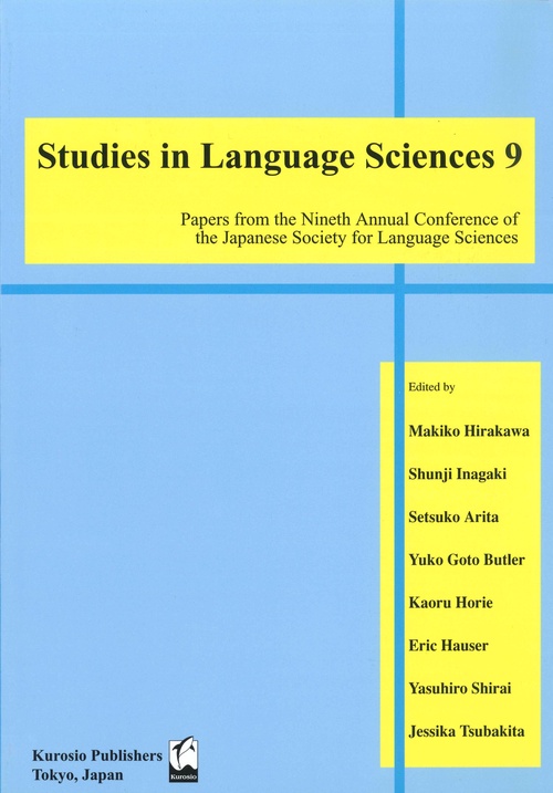 Ｓｔｕｄｉｅｓ　ｉｎ　ｌａｎｇｕａｇｅ　ｓｃｉｅｎｃｅｓ 9