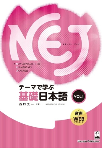 NEJ: A New Approach to Elementary Japanese 1