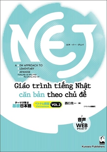 NEJ A NEW APPROACH TO ELEMENTARY JAPANESE テーマで学ぶ基礎日本語 ベトナム語版VOL.2