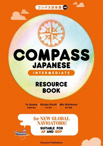 COMPASS JAPANESE [INTERMEDIATE] RESOURCE BOOK / コンパス日本語［中級］リソースブック