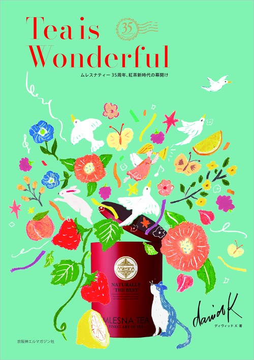 TEA is WONDERFUL