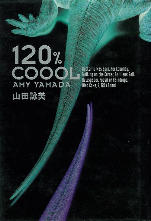 120%COOOL