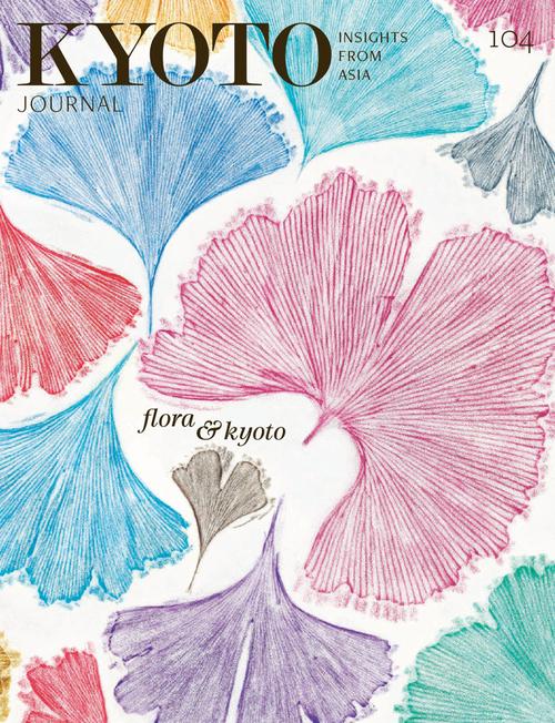 KYOTO JOURNAL: Insights from Asia