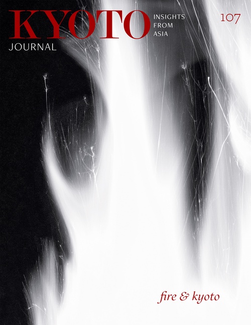 KYOTO JOURNAL: Insights from Asia