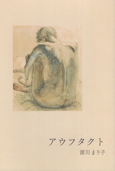 アウフタクト