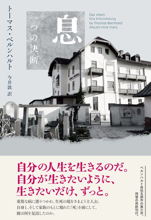 息