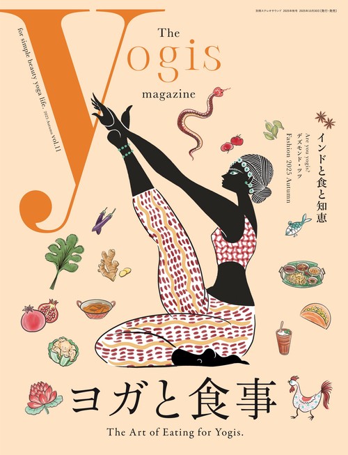 The yogis magazine vol.11