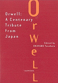 Orwell: A Centenary Tribute from Japan