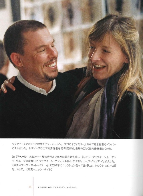 VOGUE ON アレキサンダー・マックイーン