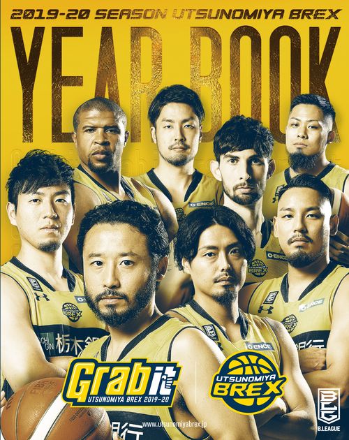 UTSUNOMIYA BREX YEARBOOK 2019-20