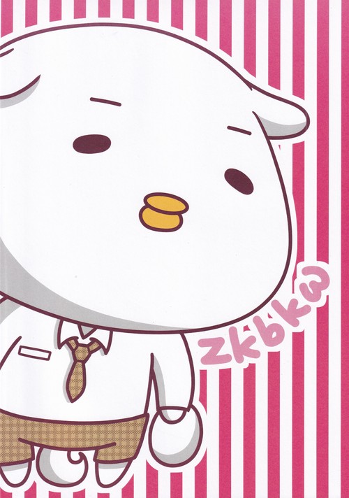 zkbkw(全経基礎簿記会計ワークブック)