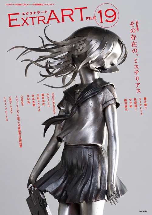 EXTRART FILE19