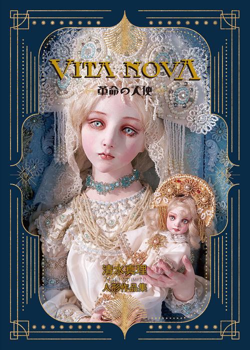 VITA NOVA革命の天使