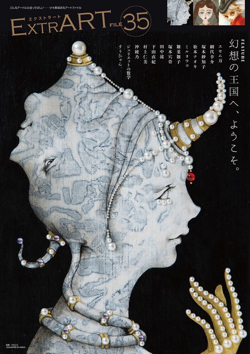 ExtrART file.35