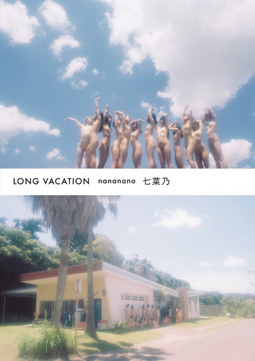 LONG VACATION